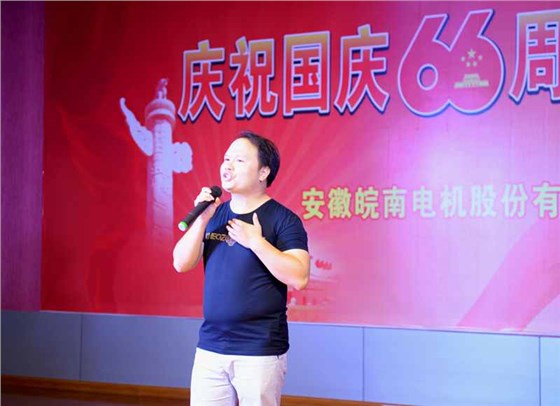 皖南電機(jī)慶國(guó)慶66周年晚會(huì)-父親 皖南電機(jī)慶國(guó)慶66周年晚會(huì)-父親