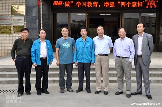 皖南電機(jī) 皖南電機(jī)