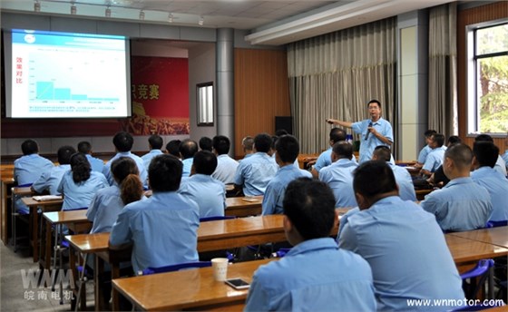 皖南電機(jī)舉辦班組長(zhǎng)質(zhì)量知識(shí)培訓(xùn) 皖南電機(jī)舉辦班組長(zhǎng)質(zhì)量知識(shí)培訓(xùn)