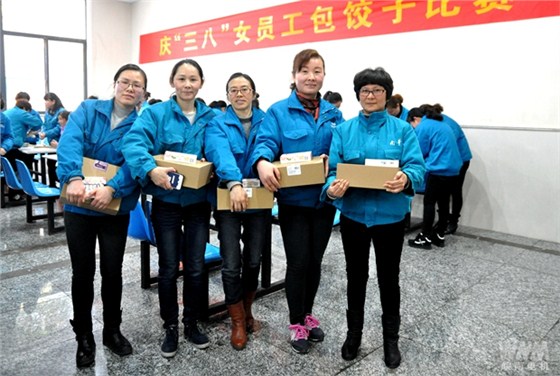 皖南電機(jī):質(zhì)企部代表隊最終摘得桂冠 皖南電機(jī):質(zhì)企部代表隊最終摘得桂冠