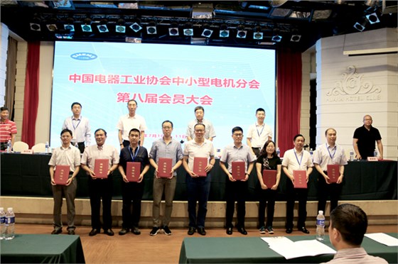 2017皖南電機榮獲知名電機品牌 2017皖南電機榮獲知名電機品牌