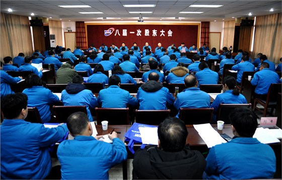 皖南電機召開八屆一次股東大會召開 皖南電機召開八屆一次股東大會召開