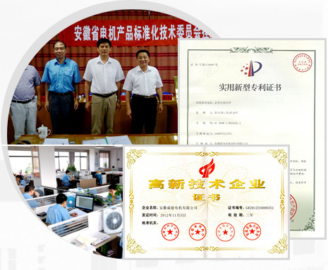 

強(qiáng)有力的技術(shù)保障