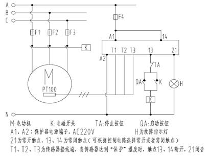 皖南電機：鉑熱電阻非定值控制保護原理圖，以KBL智能儀表為例