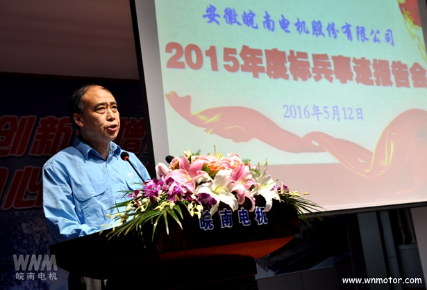 電機(jī)廠 電機(jī)廠