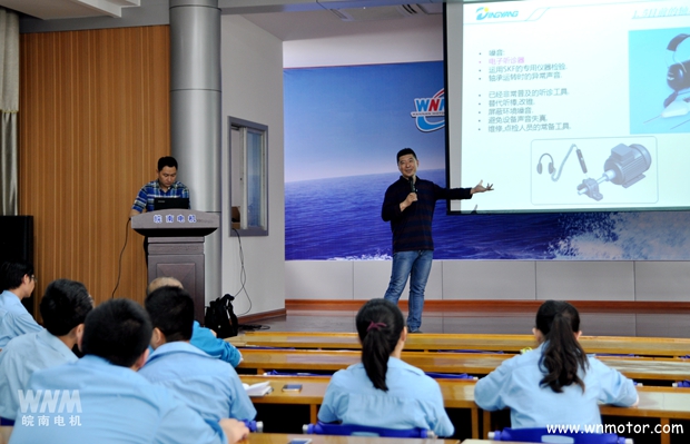 SKF軸承專業(yè)工程師來皖南電機培訓 SKF軸承專業(yè)工程師來皖南電機培訓