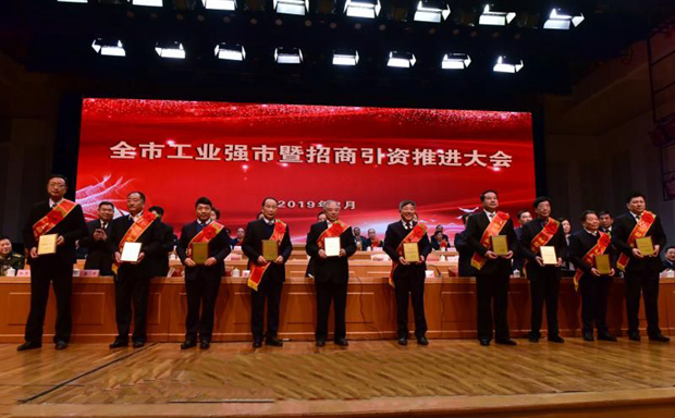 皖南電機獲市級表彰 皖南電機獲市級表彰