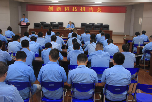 皖南電機(jī)“創(chuàng)新科技報(bào)告會(huì)” 皖南電機(jī)“創(chuàng)新科技報(bào)告會(huì)”